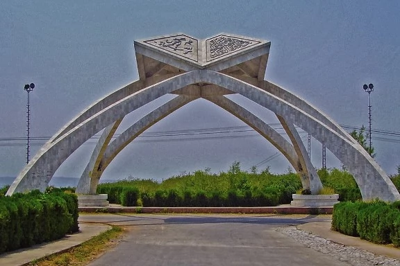 QAU Islamabad