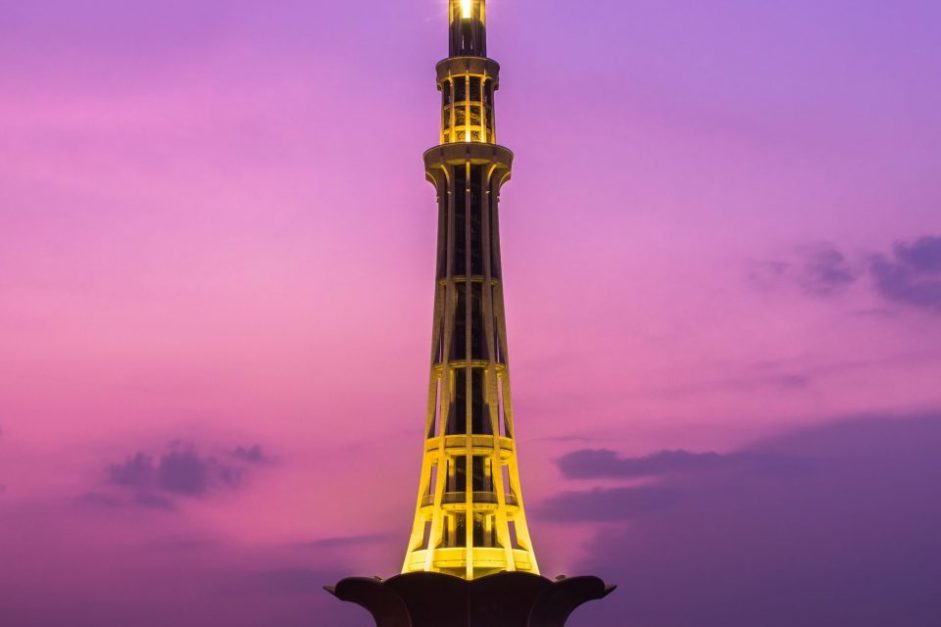 Minar e Pakistan Lahore