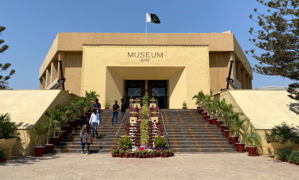 Pakistan Maritime Museum