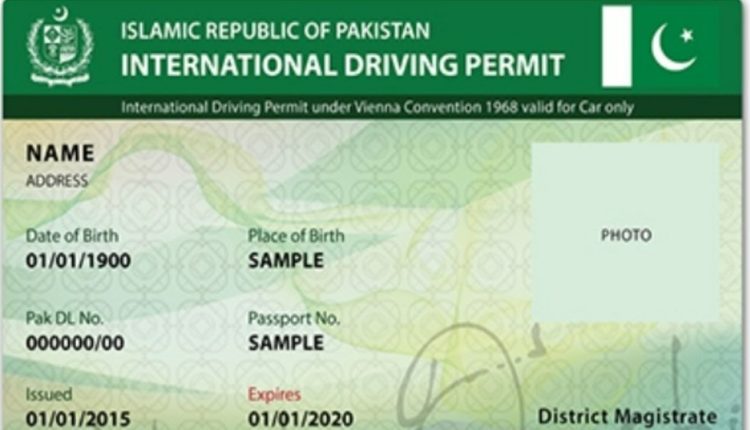  International Driving License sample