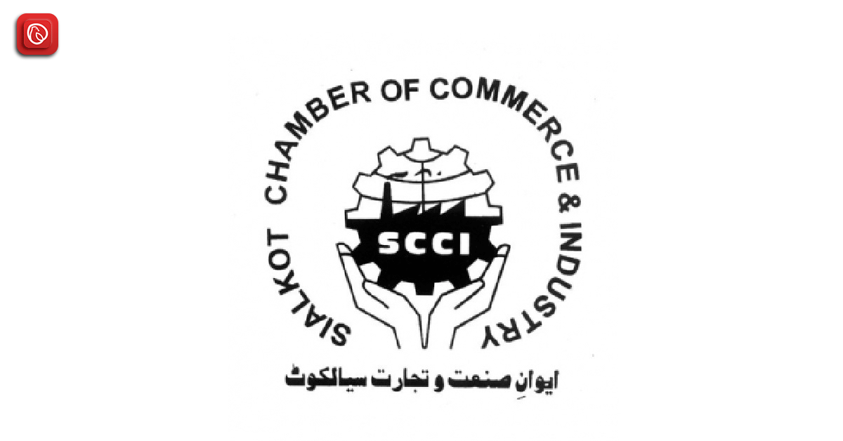 All About Chamber of Commerce Sialkot