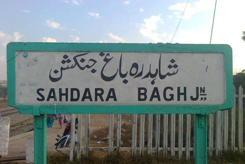 shahdara bagh junction