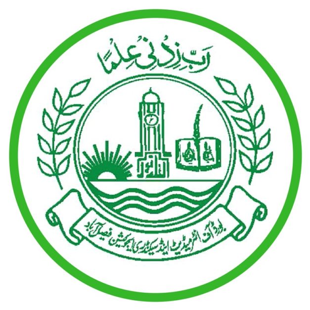 the logo of BISE Faisalabad 