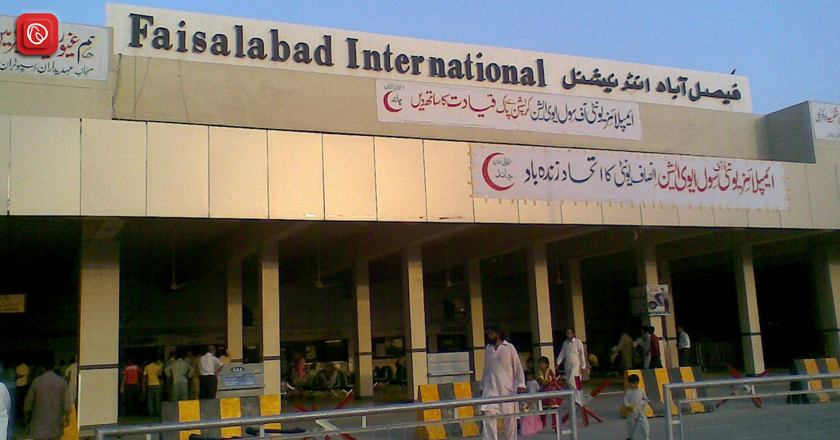 Faisalabad International Airport: A Gateway to the Vibrant City 