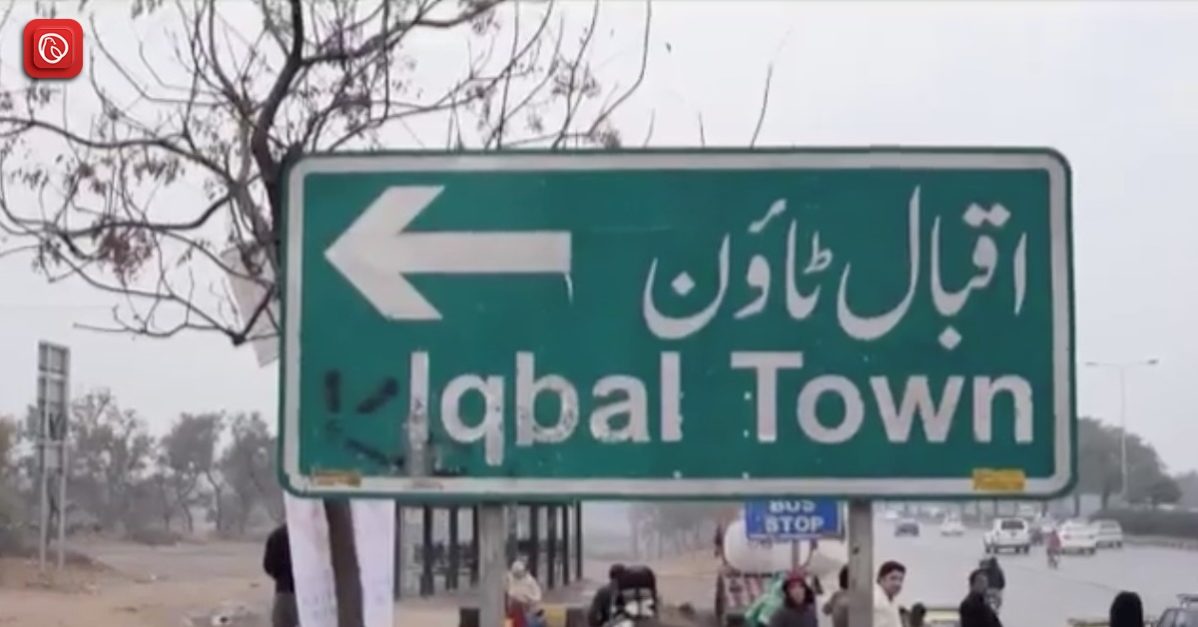 Iqbal Town Lahore: A Vibrant Neighborhood with a Rich History 