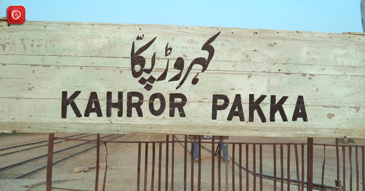 Kahror Pakka: A Hidden Gem in Pakistan