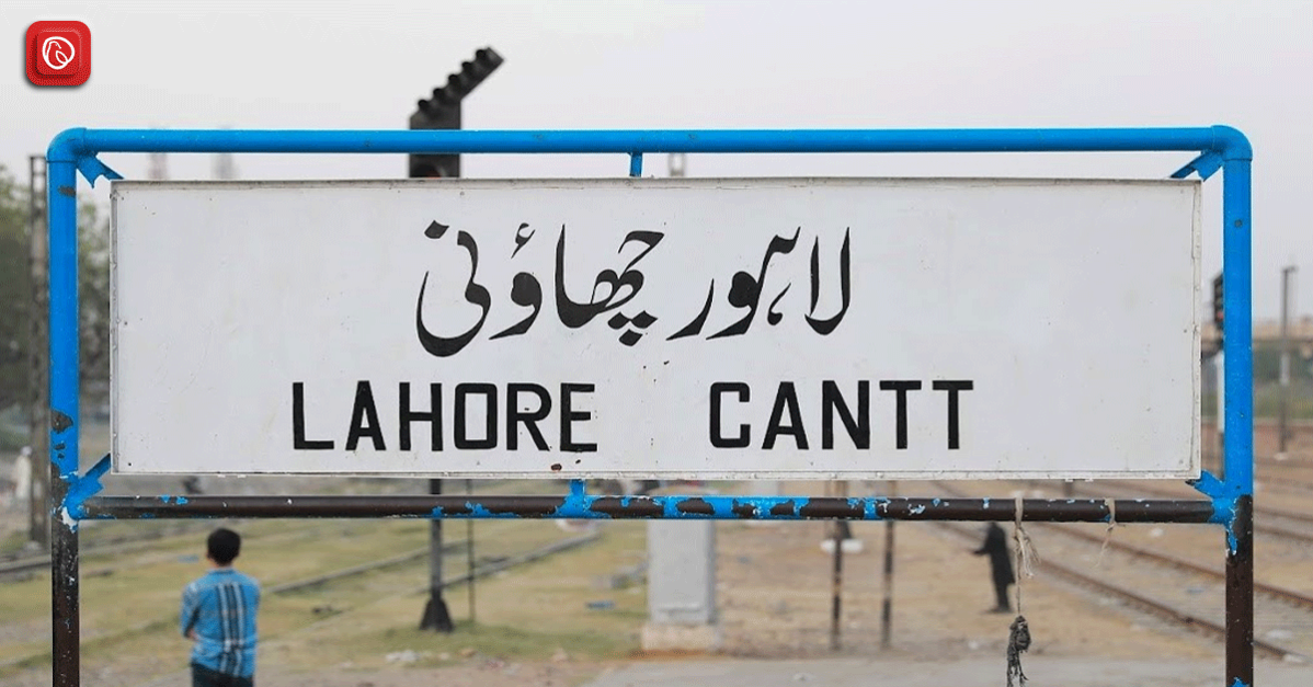 a-guide-to-lahore-cantt-graana