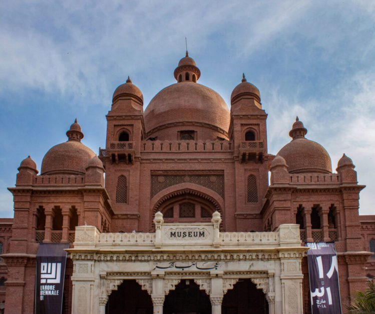 Lahore Museum