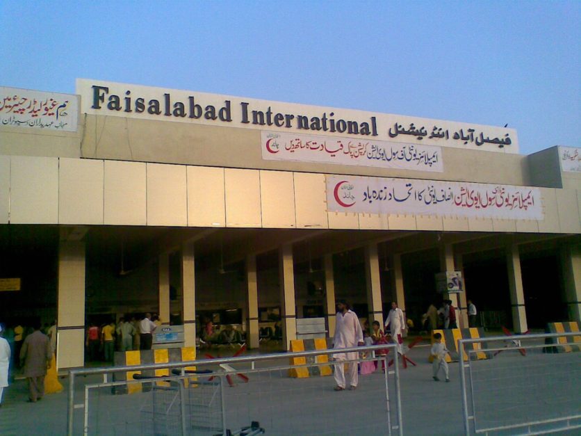 faisalabad international airport exterior view