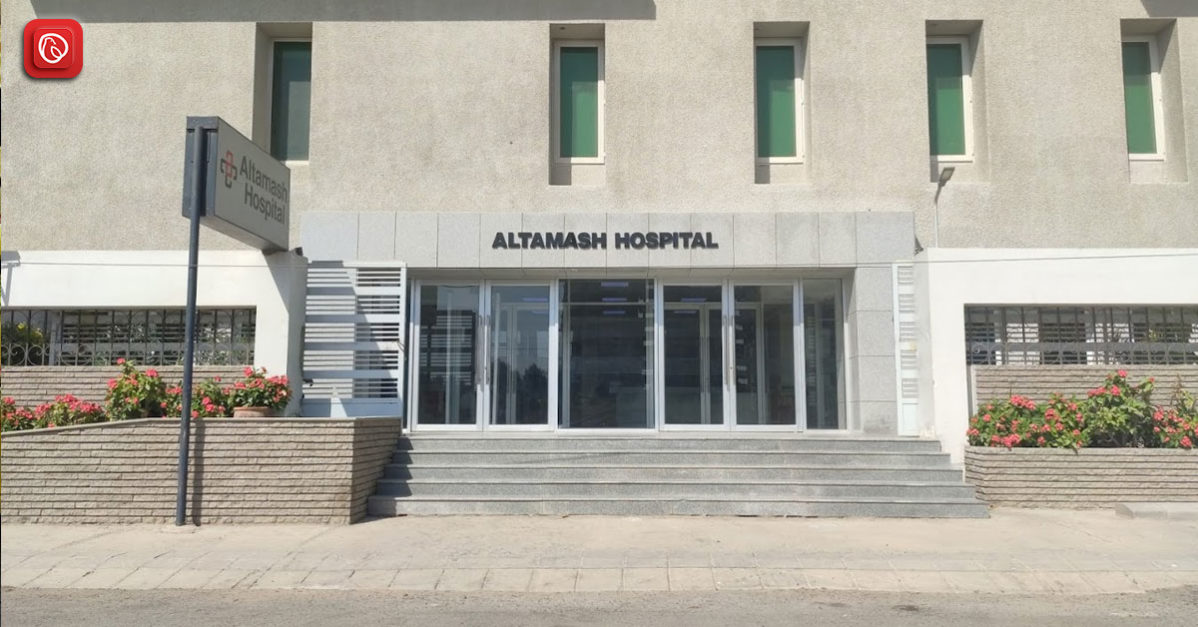 Overview of Altamash General Hospital Karachi