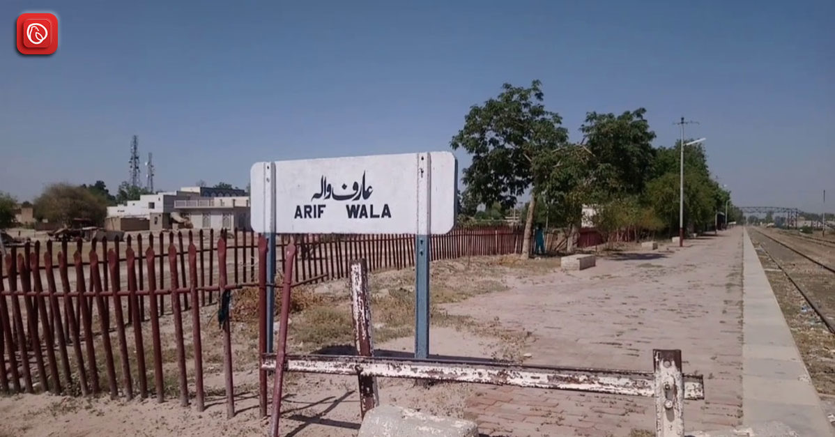 Exploring The Historical City of Arifwala 
