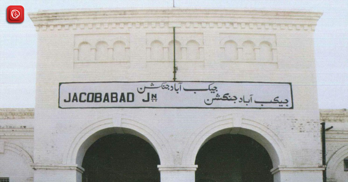 Jacobabad: A Hidden Jewel of Sindh