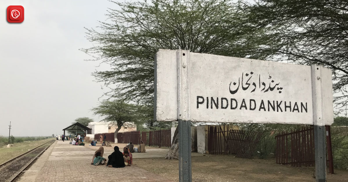 Exploring The Historical City: Pind Dadan Khan 