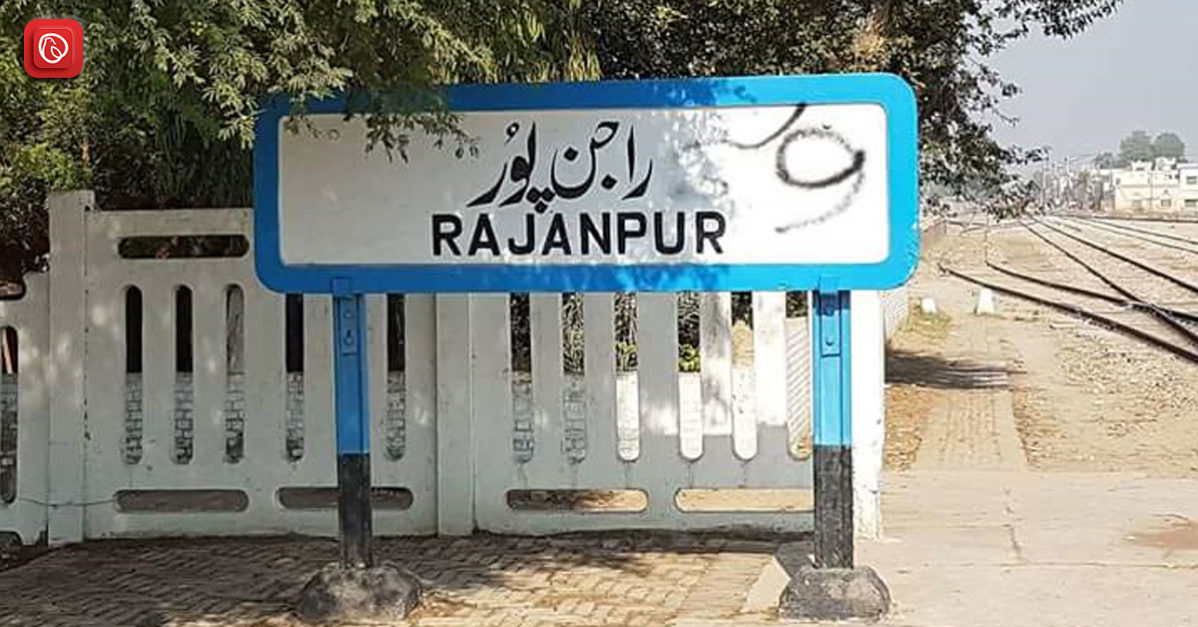 Rajanpur: A Blend of Cultures