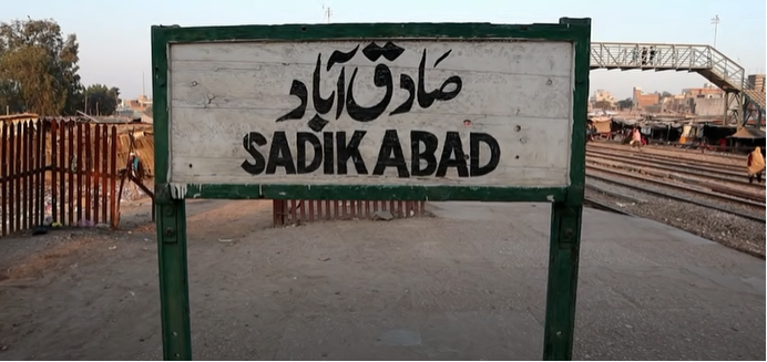 Sadikabad overview