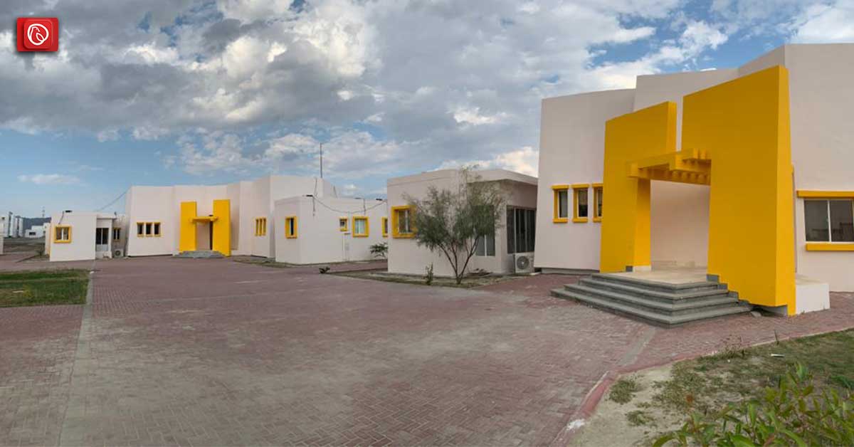 Turbat University Overview