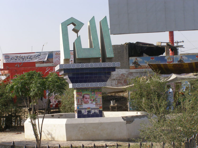 A chowk in Lodhran city