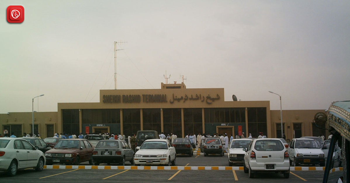 Bahawalpur Airport Terminal