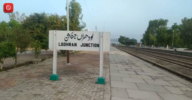 An Overview of Lodhran | Graana.com