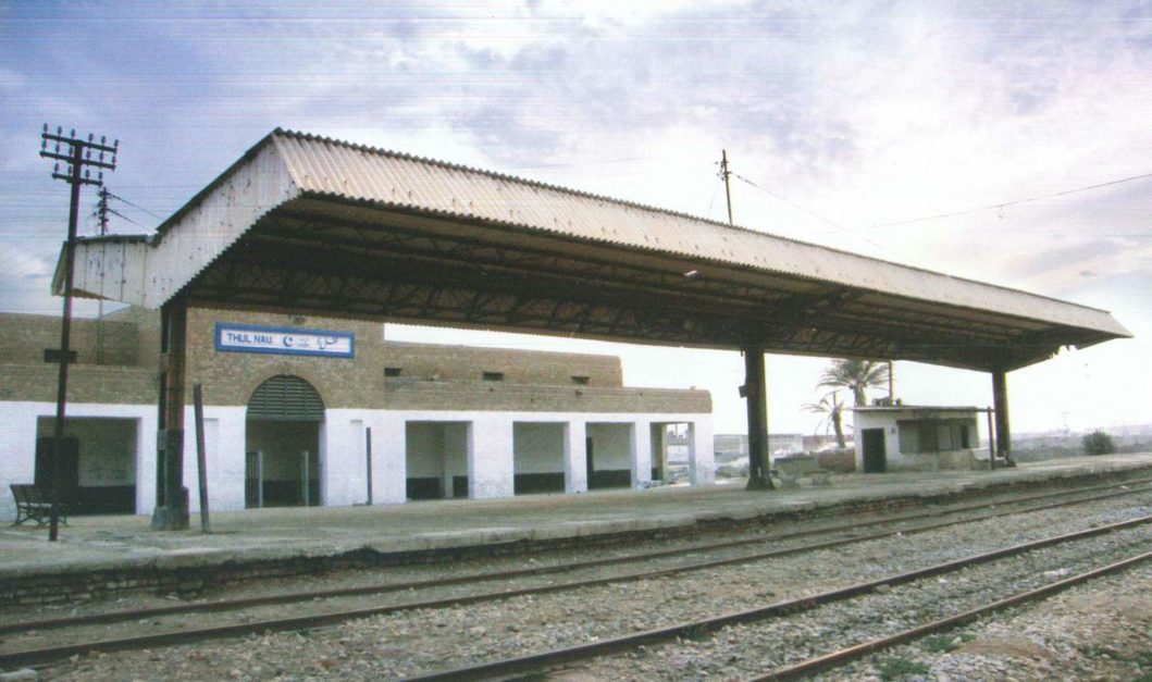 Railway station of Thul