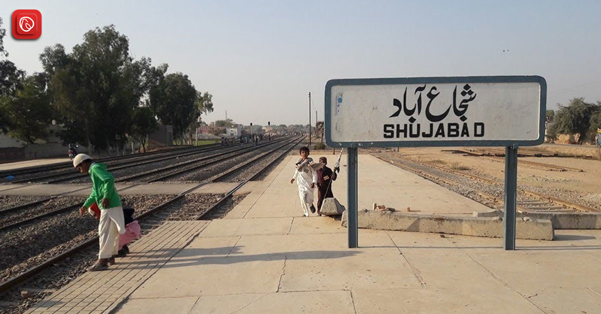 Shujabad Railway Station Board