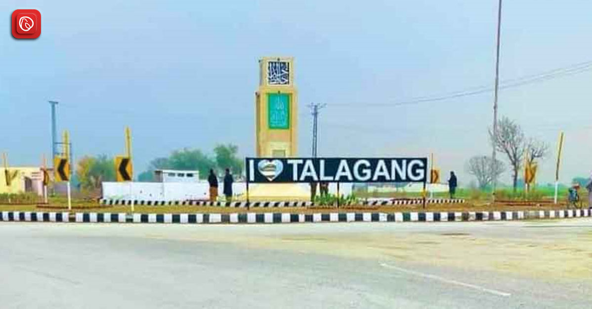 Talagang nameplate on a roundabout