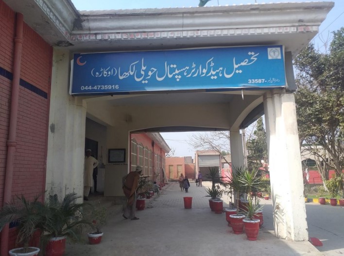 Tehsil headquarters hospital Haveli lakha