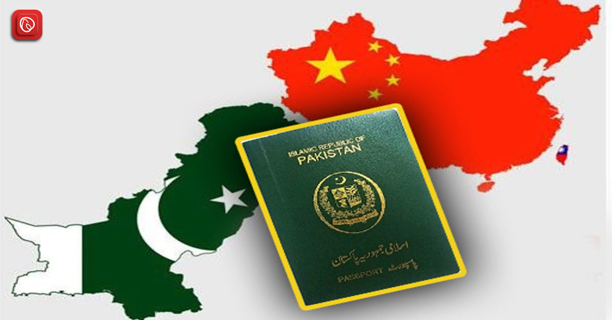 China and Pakistan maps with Pakistani passport