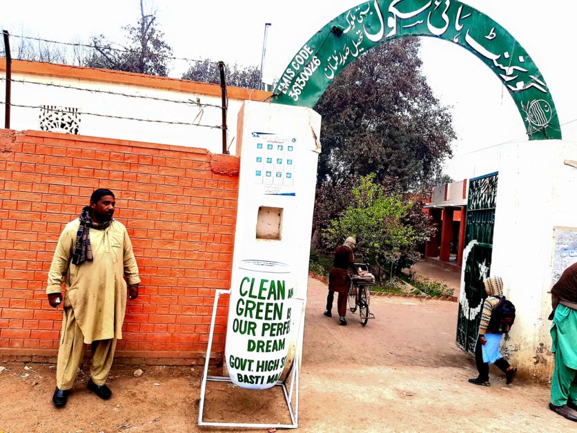 Entrance of government high school in Basti Malook