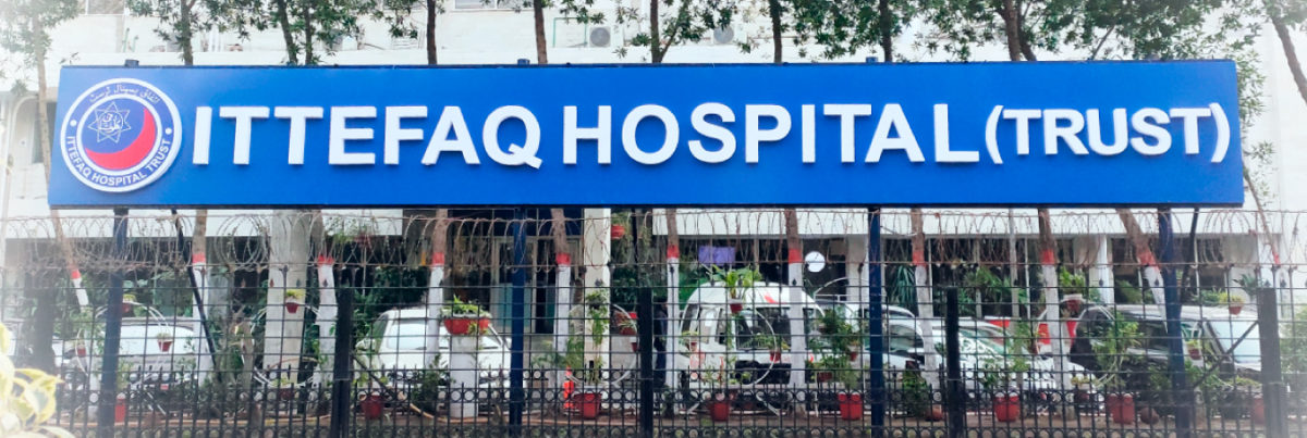 Ittefaq Hospital (Trust) nameplate