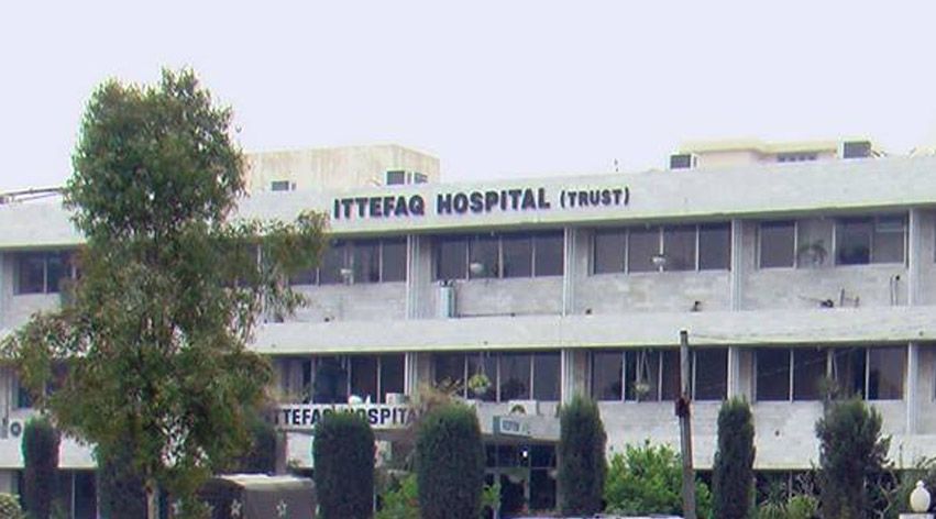 Ittefaq Hospital front view