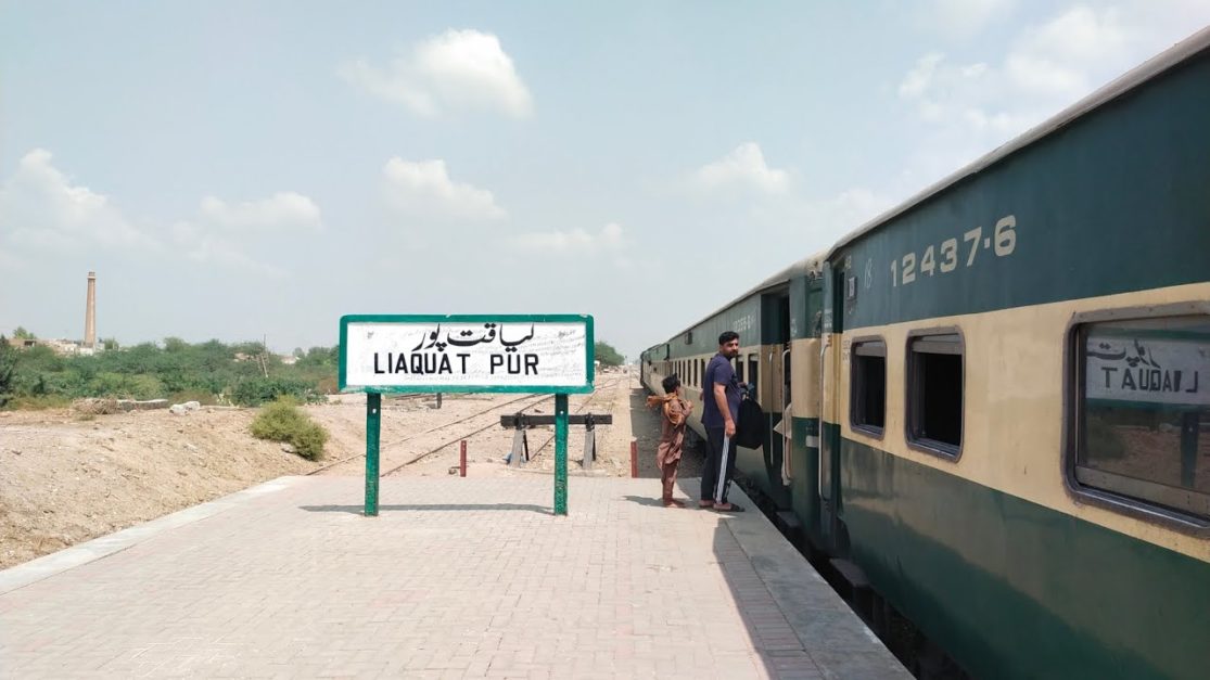 Liaquat Pur Railway Station