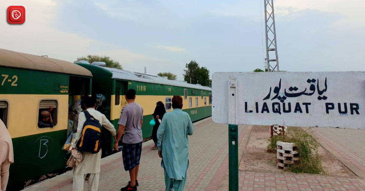 Liaquat pur railway station