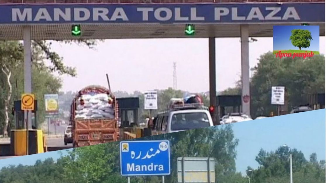 Mandra A Tourist Guide