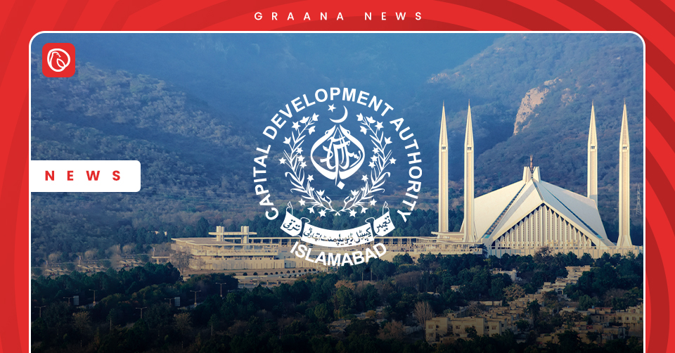 Islamabad development: Focus on Expressway & Park Rd! CDA appoints supervisors & sets deadlines.