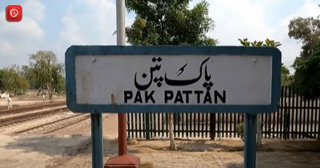 Pak Pattan: The City of Saints | Graana.com