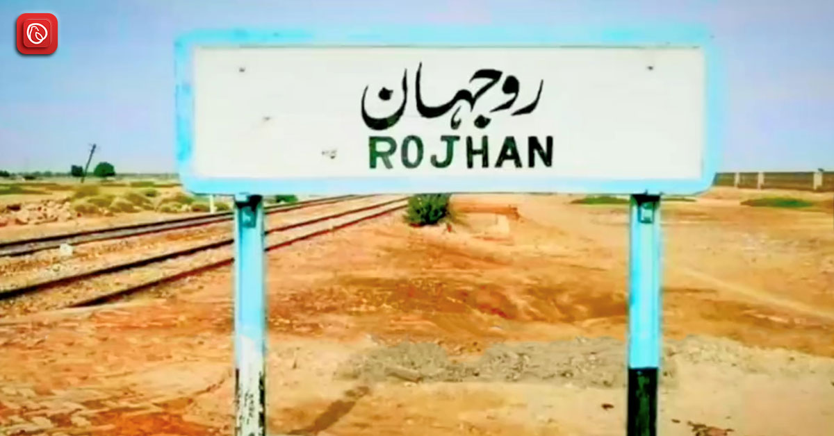 Discovering Rojhan: A Cultural Gem in South Punjab, Pakistan