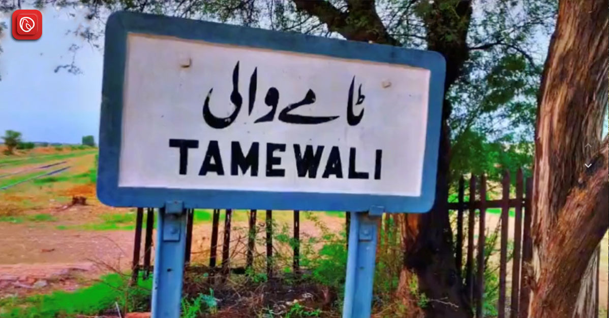 Exploring Kairpur Tamewali 