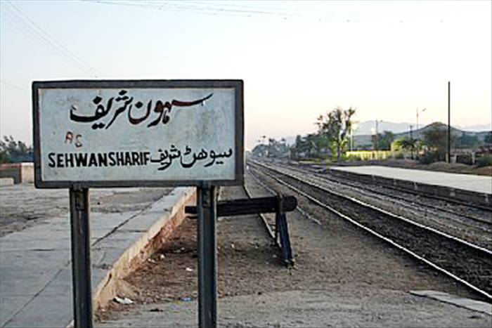 sehwan city name board