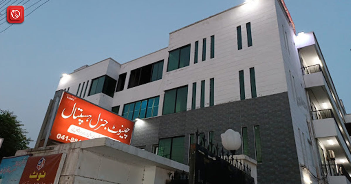 Health Services at Chiniot Hospital Faisalabad 