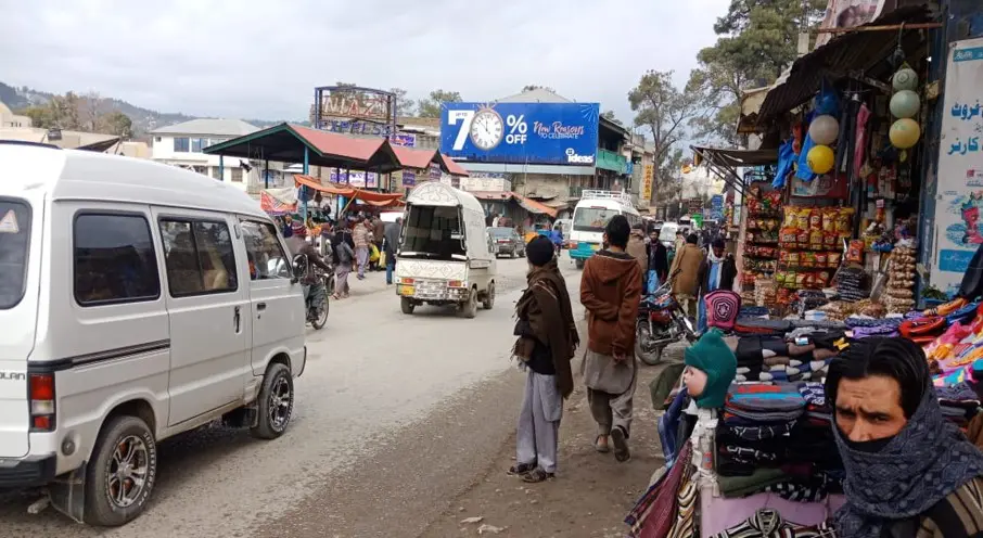 Fawara Chowk