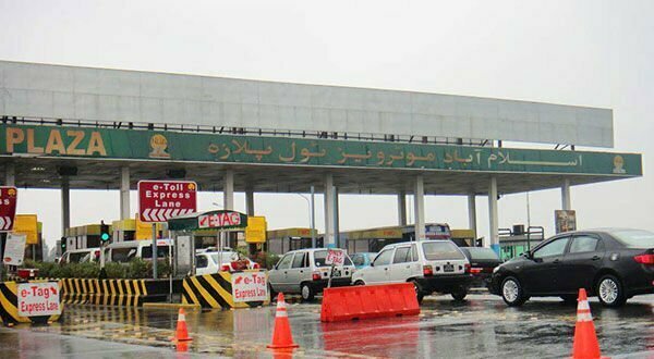 Islamabad Motorway Toll Plaza 1