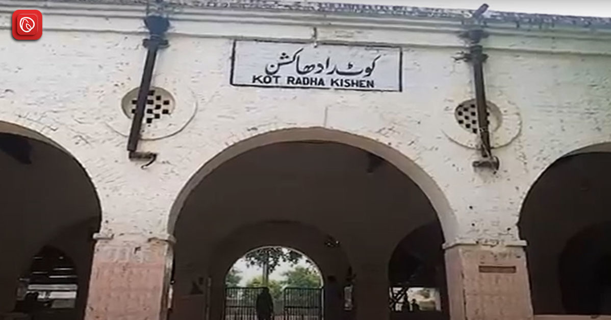 Kot Radha Kishan