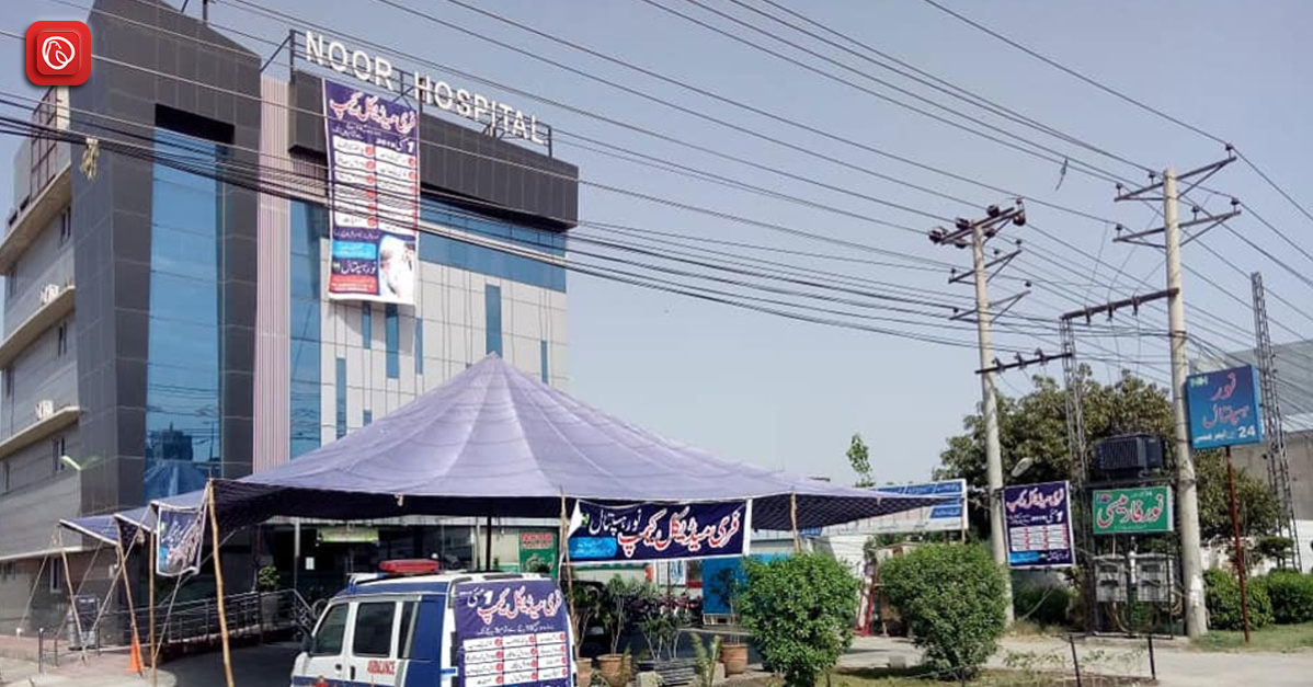 An Overview of Noor Hospital Lahore 