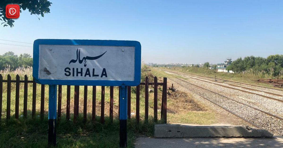 Sihala Railway station