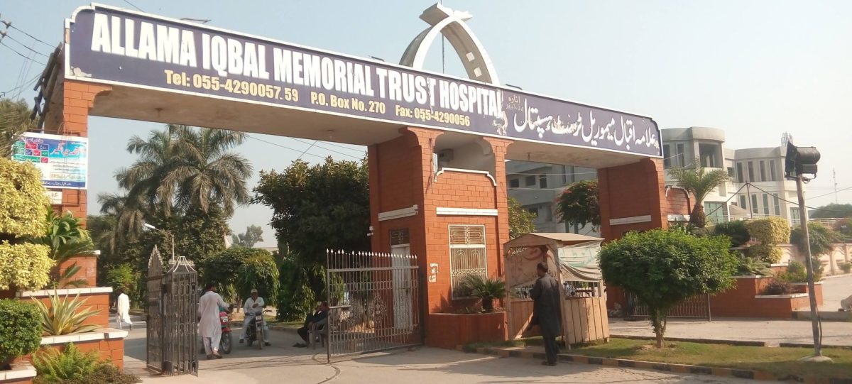 allama Iqbal hospital Gujranwala