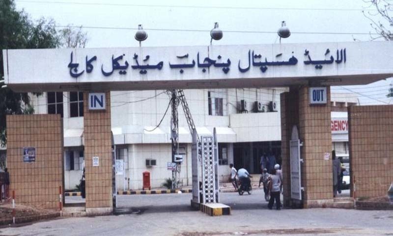 allied hospital faisalabad