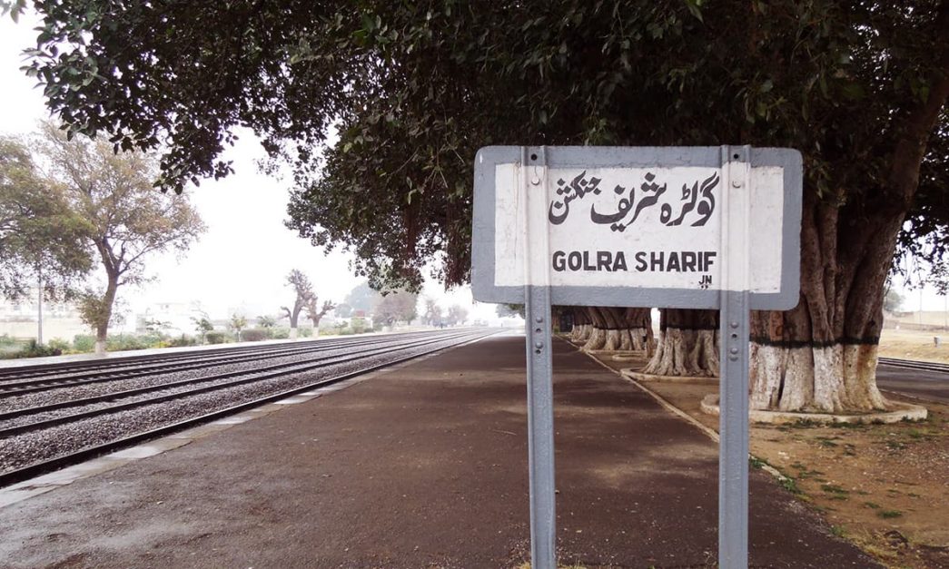 golra railway junction