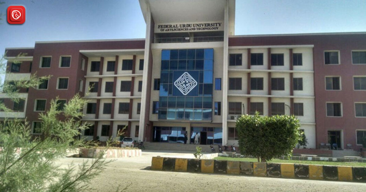 Federal-Urdu-University