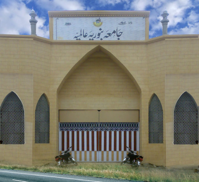 Jamia Binoria